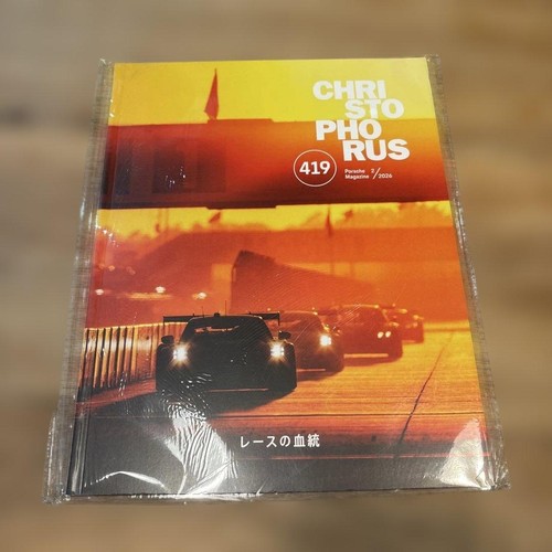 Christophorus 419 porsche - christophorus,